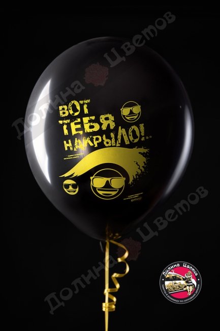 Шар вечеринка эмоджи.