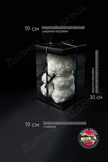 Мишка из роз 25 см (с бантиком) белый.