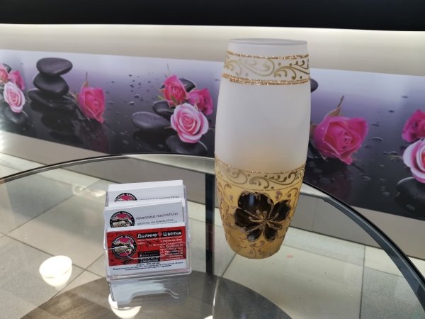 Декоративная ваза (высота 25см)