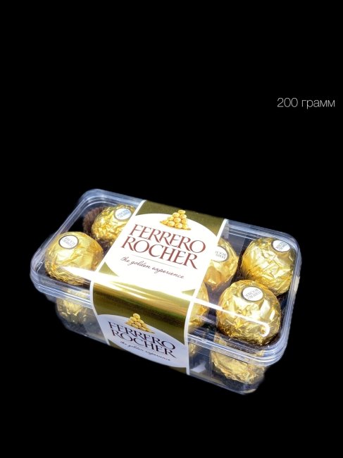 Конфеты Ферреро Роше 200 гр.