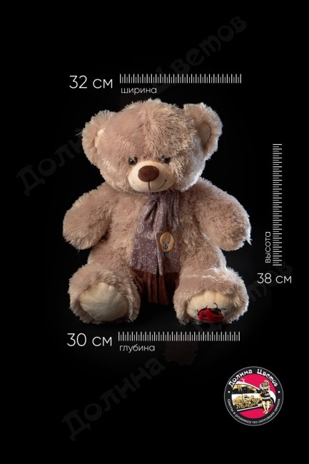 Мягкая игрушка 32x30x38