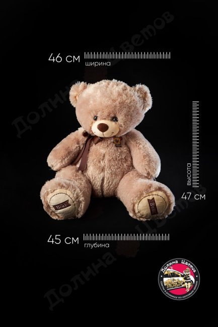 Мягкая игрушка 46x45x47