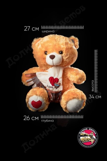 Мягкая игрушка 27x26x34