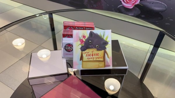 Конфеты Кого люблю,тому дарю.