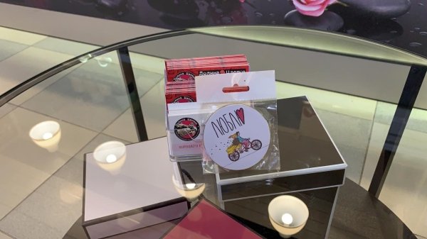 Медаль шоколад люблю