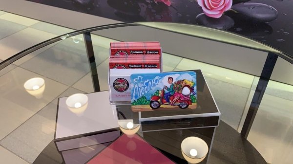 Пилюли люблю