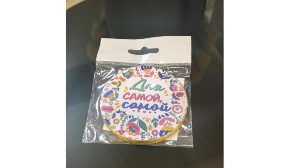 Медаль шоколад Для самой самой