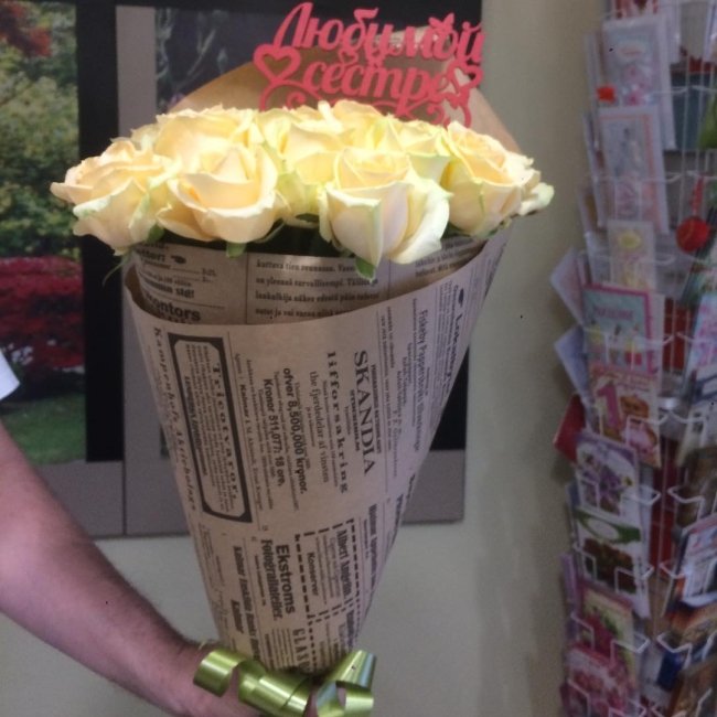 Роза Пич-Аваланж (персиковая). Букет из 25 роз. Высота 50 см