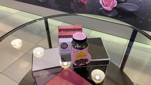 Чай самой самой