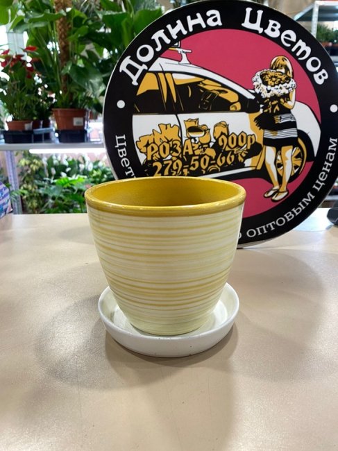 Вазон Роспись Золотой бутон 1 л., бело-золотой